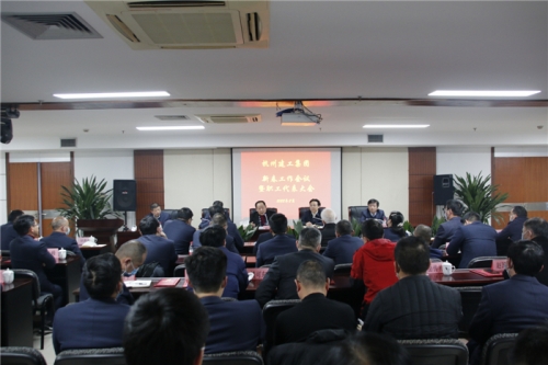 【重大聚会会议】踔厉高昂谱新篇 笃行实干开新局——电子游戏cq9集团2022年新春事情聚会会议暨职工代表大会圆满召开